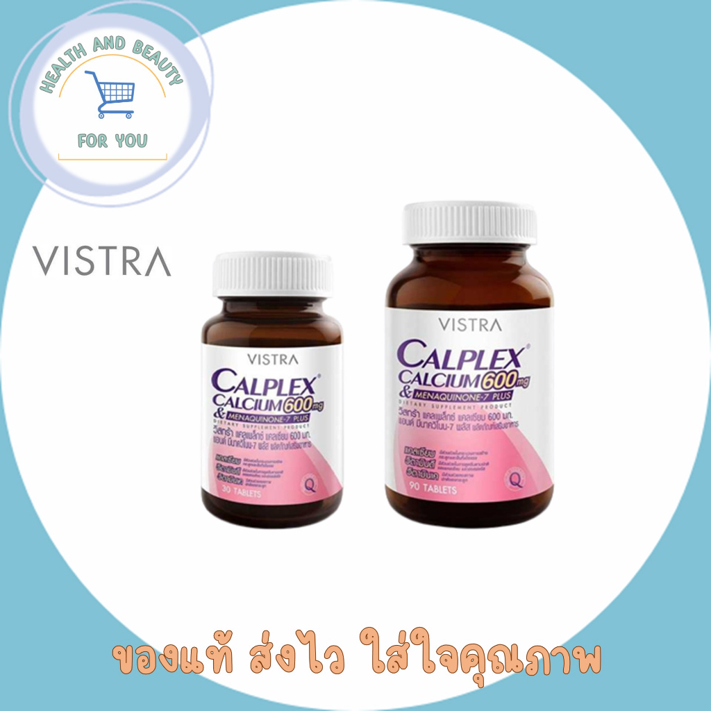 Vistra Calplex Calcium 600 mg & Menaquinone-7 Plus ช่วยในกระบวนการสร้างกระดูกและฟันที่แข็งแรง