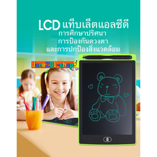 แท็บเล็ตเขียนจอ LCD มัลติฟังก์ชั่น 8.5 นิ้วและ 10 นิ้ว (อุปกรณ์เสริม) แท็บเล็ตวาดภาพ ประหยัดกระดาษ และสามารถลบได้อย่างง่