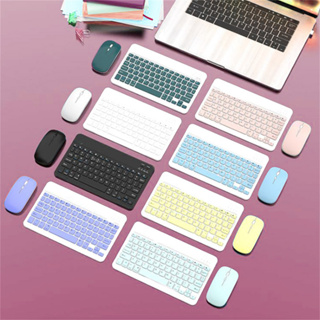 keyboard mouse bluetooth แท็บเล็ตคอมพิวเตอร์ แป้นพิมพ์บลูทู ธ ไร้สาย เมาส์ ios แป้นพิมพ์สากลสำหรับโทรศัพท์มือถือพร้อมไฟ