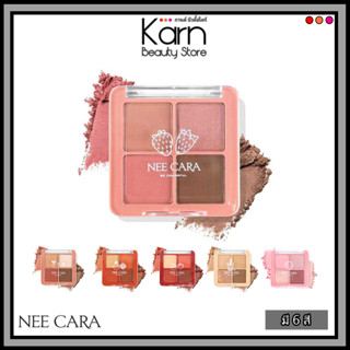 NEE CARA Mini Fruit 4 Shades Eyeshadow Palette นีคาร่า โฟว์เฉด มินิ ฟรุ๊ต อายแชโดว์ พาเลท (2 g. x4) อายแชโดว์ 4สี