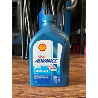 น้ำมันเครื่องเชลล์ Shell ADVANCE AX7 10W-40 0.8 ลิตร