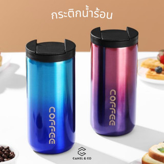 550มล แก้วกาแฟ ขวดป้องกันการรั่วซึม  น้ำร้อนร้อน เหล็กกล้าไร้สนิม กระติกเก็บความร้อนกาแฟมินิ ถ้วยกาแฟแฟชั่น