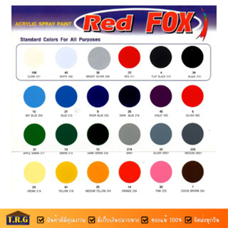 REDFOX สีสเปรย์ 400 ซีซี