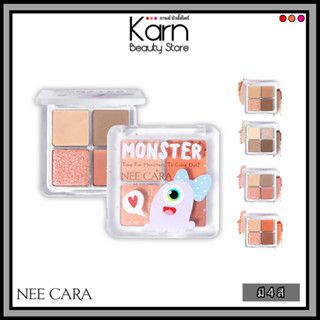 Nee Cara Monster 4 Color Eye Shadow นีคาร่า มอนสเตอร์ 4-คัลเลอร์ อายแชโดว์ (2 x 4 ก.) มี 4 สี เนื้อชิมเมอร์และเนื้อแมทต์