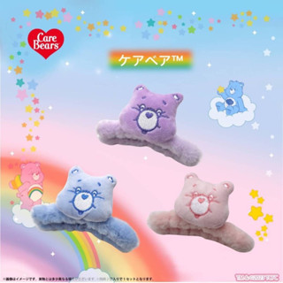 กิ๊บติดผมCareBearsมาใหม่