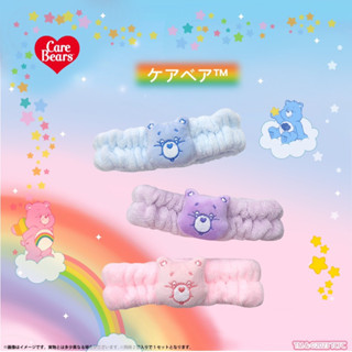 ผ้าคาดผมCareBearsแบบนุ่ม