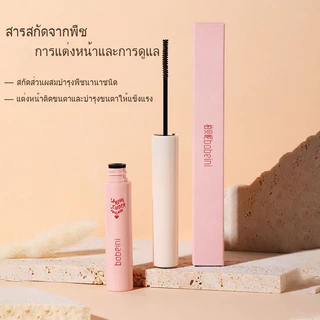 lameila มาสคาร่า ปัดขนตางอนยาว มาสคาร่าสีดำ มาสคาร่ากันน้ำ มาสคาร่าขนตาฟู มาสคร่าขนตายาว เครื่องสำอางค์กันน้ำ