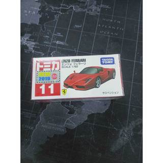 Takara Tomy Tomica No.11 Enzo Ferrari