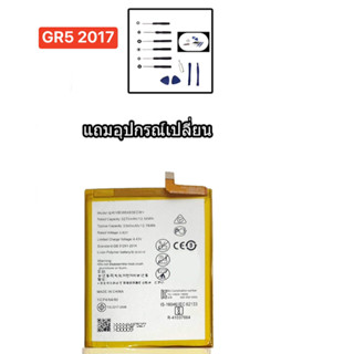 เเบต GR5 (2017) แบตโทรศัพท์มือถือ Battery GR5 (2017) เเบตGR5 2017 แบตเตอรี่ GR5 2017 รับประกัน6เดือน สินค้าพร้อมส่ง