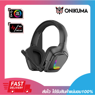 หูฟัง หูฟังเกมมิ่งส์ Onikuma Gaming Headset K20 with RGB Black Jack 3.5mm+USB รับประกัน 2 ปี