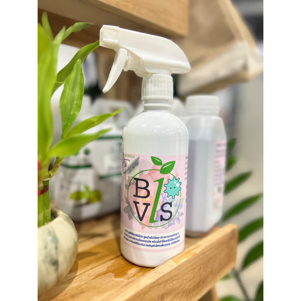 BioVis สูตรเร่งดอก แบบสเปรย์ขนาด 450 mL