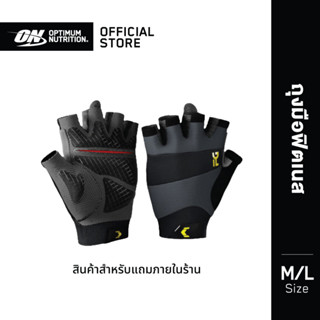 [งดจำหน่าย สินค้าสำหรับแถมโดยเฉพาะ] FITTER GEAR GLOVES Size :M ถุงมือออกกำลังกาย training gloves (สินค้าของแถมกับสินค้าหลักภายในร้าน)