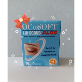 Ocusoft lid scrub plus pad แผ่นทำความสะอาดเปลือกตาแถมฟรีเจลประคบอุ่นสำหรับดวงตา