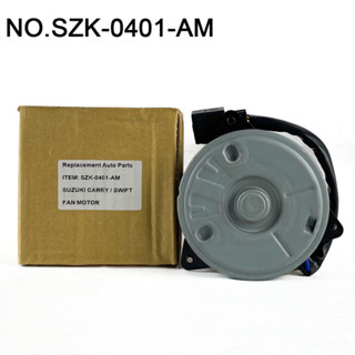 KING SHING มอเตอร์พัดลม SUZUKI (FAN MOTOR) รหัส SZK-0401-AM