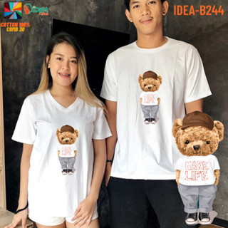 เสื้อยืดลายหมี เสื้อหมี 34 Cotton Comb 30 พรีเมี่ยม แบรนด์ IDEA T-SHIRTS