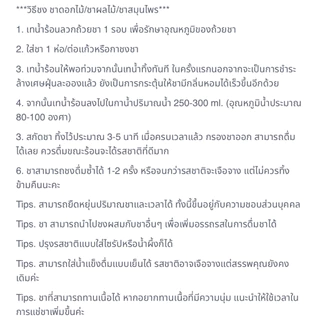 เลม่อนอบแห้ง ธรรมชาติ 100% น้ำหนัก 50 กรัม สำหรับดื่มเป็นชา ตกแต่งเครื่องดื่ม เบเกอรี่ อาหาร