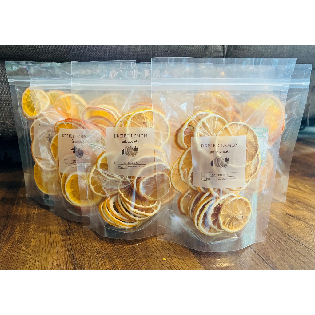 เลม่อนอบแห้ง ธรรมชาติ 100% น้ำหนัก 50 กรัม สำหรับดื่มเป็นชา ตกแต่งเครื่องดื่ม เบเกอรี่ อาหาร