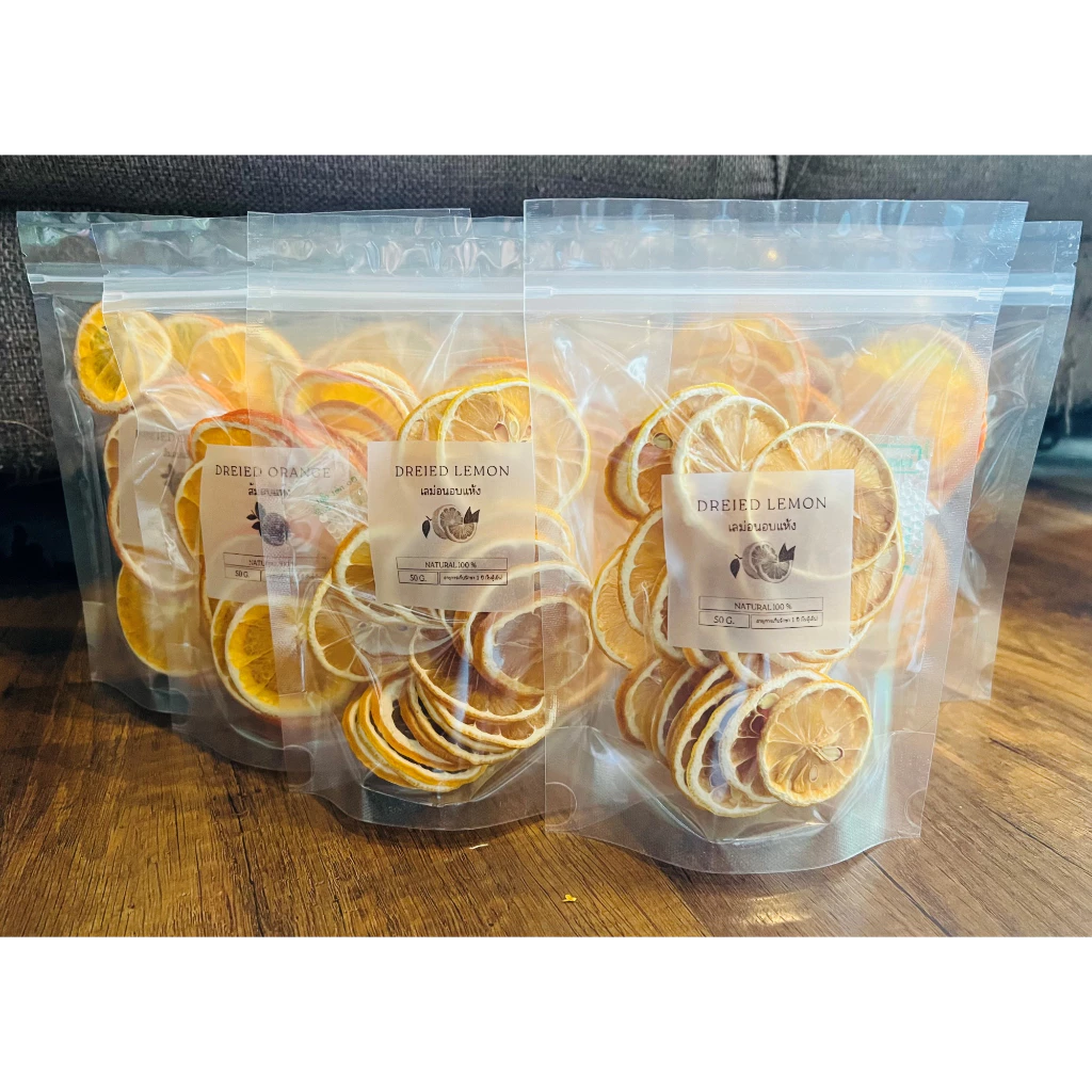 เลม่อนอบแห้ง ธรรมชาติ 100% น้ำหนัก 50 กรัม สำหรับดื่มเป็นชา ตกแต่งเครื่องดื่ม เบเกอรี่ อาหาร