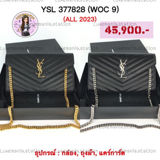 👜: New!! YSL Envelope WOC 9” 377828 ‼️ก่อนกดสั่งรบกวนทักมาเช็คสต๊อคก่อนนะคะ‼️