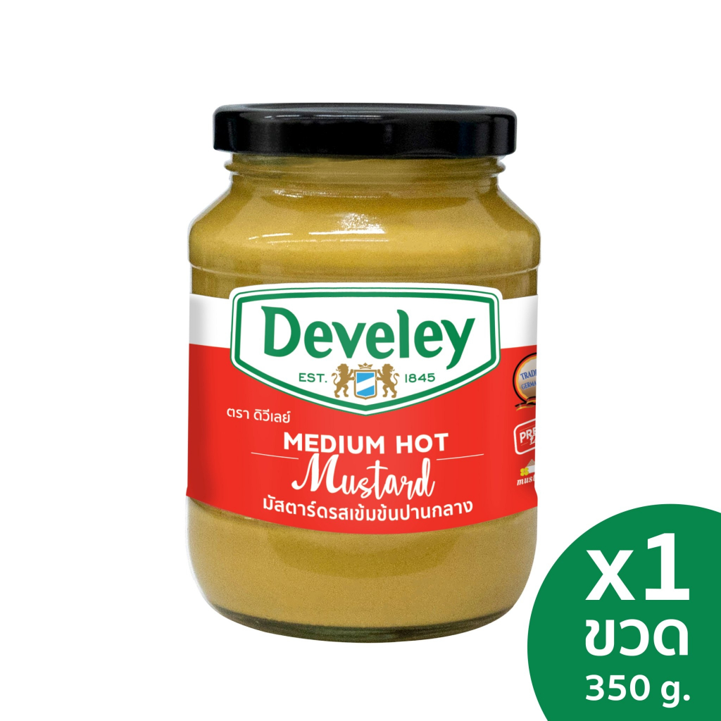 Develey (ดิวีเลย์) Medium Hot Mustard (มัสตาร์ดเผ็ดปานกลาง) ขนาด 350 กรัม