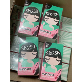 Sis2Sis Volumizing Mascara 01 ซิสทูซิส วอลลุ่มไมซิ่ง มาสคาร่า 2 มิลลิลิตร