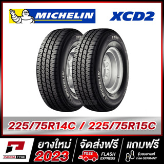 MICHELIN จัดชุด ยางรถกระบะขอบ 225/75R14,225/75R15 รุ่น XCD2 (ยางใหม่ผลิตปี 2023)