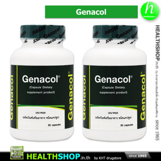 GENACOL ( เจนาคอล Hydrolyzed Collagen )