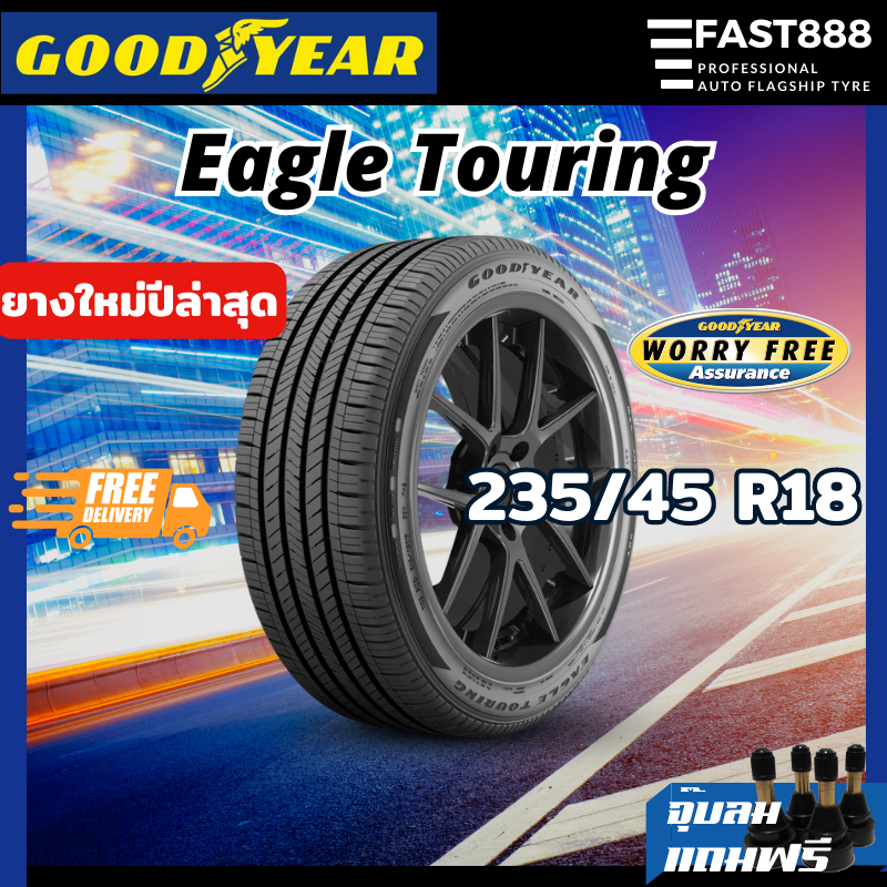 ปี2024 🔥Goodyear 235/45 R18 รุ่น Eagle Touring (1เส้น) ยางรถยนต์ ยางขอบ18 ปีใหม่