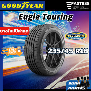 Goodyear 235/45 R18 รุ่น Eagle Touring ยางรถยนต์ ยางขอบ18 ปีใหม่ ปี2022-2023