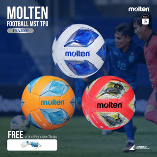 MOLTEN Collection ลูกฟุตบอลหนังเย็บ Football MST TPU ch F5A2000 เบอร์ 5 (690) (แถมฟรี ตาข่ายใส่ลูกฟุตบอล +เข็มสูบลม)