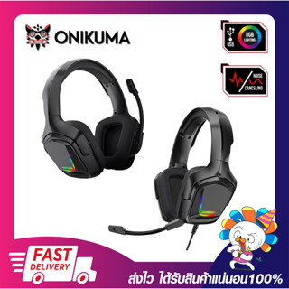 หูฟังเล่มเกมส์ราคาถูก Onikuma K20 RGB Gaming Headset Black Jack 3.5mm+Usb รับประกัน 2 ปี