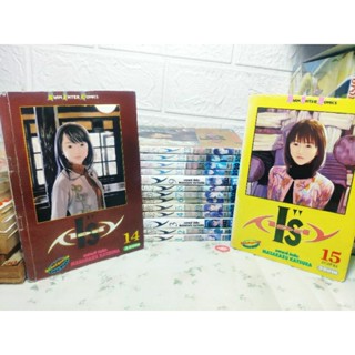 Is ไอส์ 1-15 ครบจบ Is ( Masazaku Katsura )