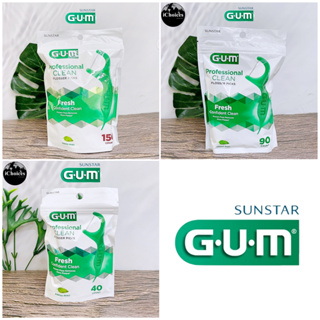 [GUM] Professional Clean Flosser Picks, Fresh Mint ไหมขัดฟัน รสมิ้นต์ ไม้จิ้มฟัน ผลิตภัณฑ์ดูแลช่องปาก