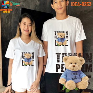 เสื้อยืดลายหมี เสื้อหมี 42 Cotton Comb 30 พรีเมี่ยม แบรนด์ IDEA T-SHIRTS