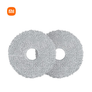 Mi Robot S10+ Mop Pad ผ้าถูพิ้นสำหรับรุ่น S10+