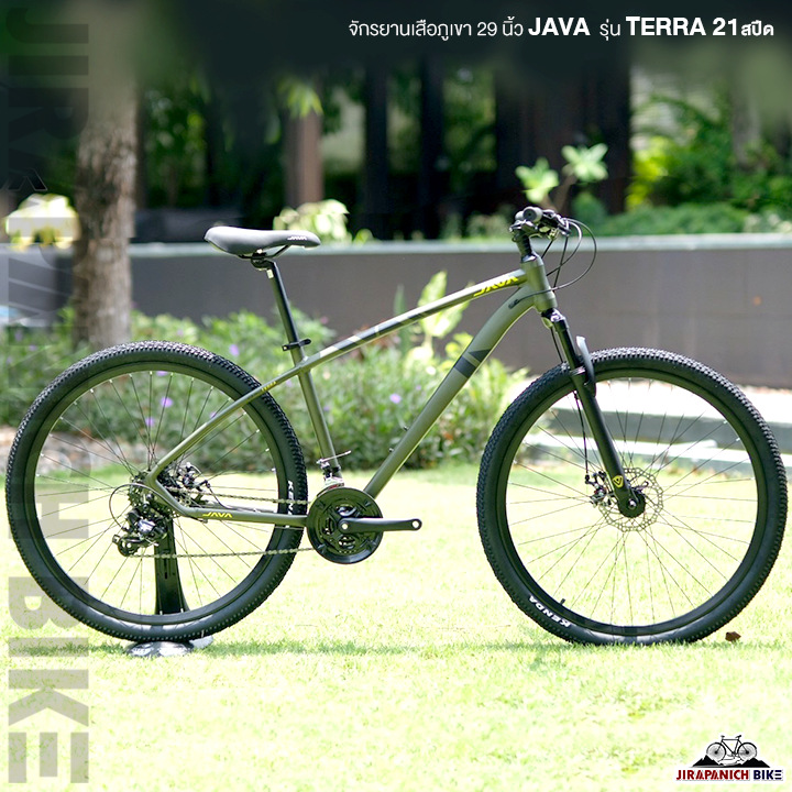 (ลดสูงสุด500.-พิมพ์PHDC500) จักรยานเสือภูเขา 29 นิ้ว JAVA รุ่น TERRA (ชุดขับเคลื่อน Shimano mix 21สปีด,ตัวถังอลูมิเนียม)