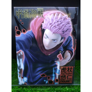 (ของแท้) ยูจิ อิทาโดริ มหาเวทย์ผนึกมาร Jujutsu Kaisen Taito Figure vol.2 - Itadori Yuji