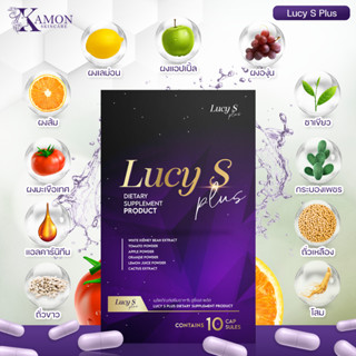 Lucy S Plus รูซี่ เอส พลัส