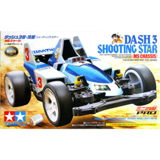 Mini 4WD 1/32 Pro Series Dash 3 Shooting Star (MS Chasis)