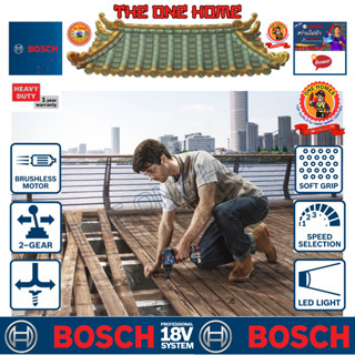 BOSCH สว่านกระแทกไร้สาย รุ่น GSB 18V-50  *** มีให้เลือก 2 แบบ ประกันศูนย์ฯ (สินค้ามีคุณภาพ..พร้อมจัดส่ง..)