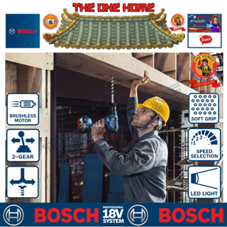 BOSCH รุ่นพิเศษ GSR18V-50 สว่านไขควงไร้สาย *** มีให้เลือก 2 แบบ ประกันศูนย์ฯ (สินค้ามีคุณภาพ..พร้อมจัดส่ง..)