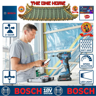 BOSCH รุ่น GSR180-LI สว่านไร้สายแบตเตอรี่ 18V 2x1.5Ah รุ่น GSR180-LI ประกันศูนย์ฯ (สินค้ามีคุณภาพ..พร้อมจัดส่ง..)