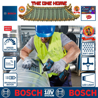 BOSCH ไขควงกระแทกไร้สาย รุ่น GDR 18V-200 C ประกันศูนย์ฯ (สินค้ามีคุณภาพ..พร้อมจัดส่ง..)