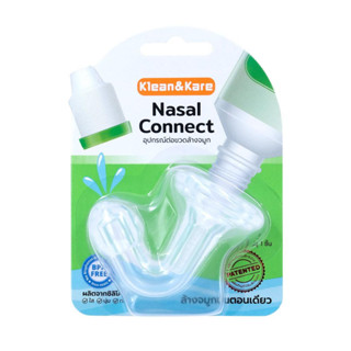 Klean&amp;Kare Nasal Connect คลีนแอนด์แคร์ นาซาลคอนเนค อุปกรณ์ต่อขวดล้างจมูก 1 ชิ้น