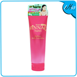 Jinnai L-Glutathione Moist Whitening Lotion จินนายหลอดชมพู โลชั่นทาผิวขาว ไม่มีชิมเมอร์ ขนาด (250 g.)