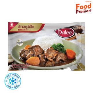 Dalee ข้าวราดสตูว์เป็ดตราดาลี (350G/PACK) (พื้นที่จัดส่งเฉพาะ กรุงเทพปริมณฑล)