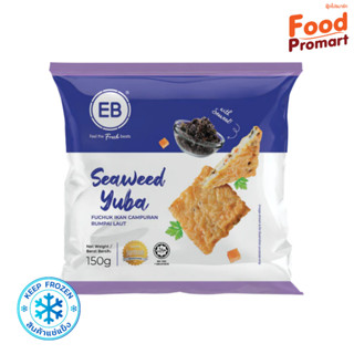 EB ยูบะสาหร่าย 150G/PACK (พื้นที่จัดส่งเฉพาะ กรุงเทพปริมณฑล)