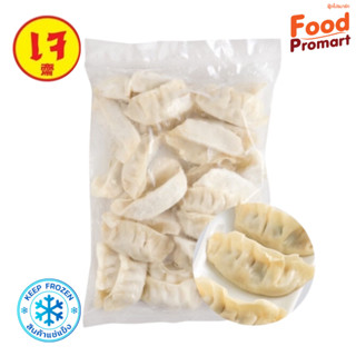 เกี๊ยวซ่าเจ 40PCS/PACK (พื้นที่จัดส่งเฉพาะ กรุงเทพปริมณฑล)