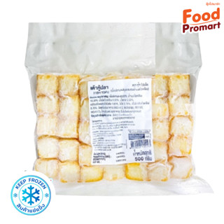 เต้าหู้ปลา 500G/PACK (พื้นที่จัดส่งเฉพาะ กรุงเทพปริมณฑล)