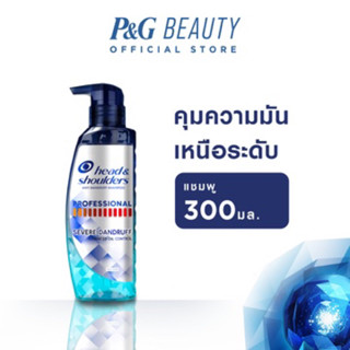 [ใหม่] Head &amp; Shoulders แชมพูขจัดรังแคสูตรเข้มข้น ช่วยควบคุมความมัน 300 มล|Oil Control Shampoo for Severe Dandruff 300ml